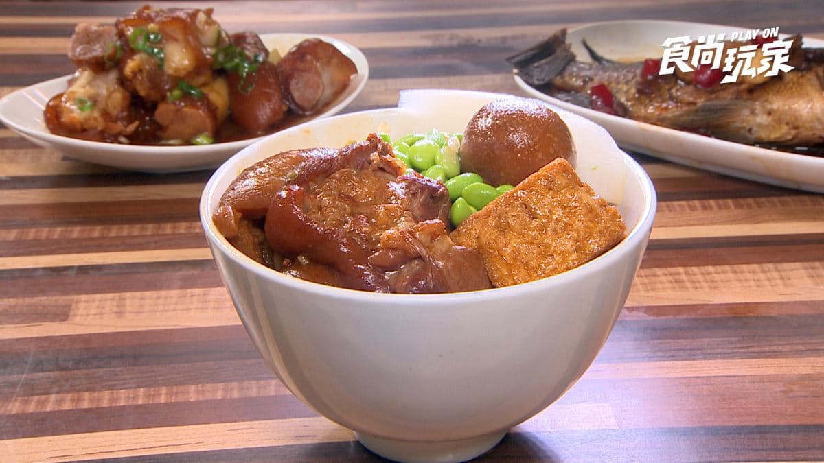 玉知高華知高飯 img