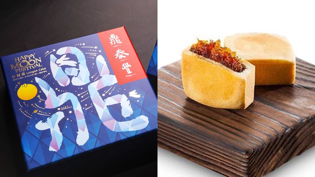 「鼎泰豐小籠包」變身超Q扭蛋!4款周邊、販售資訊搶看,加碼搶必勝客披薩袋 「鼎泰豐小籠包」變身超Q扭蛋!4款周邊、販售資訊搶看,加碼搶必勝客披薩袋