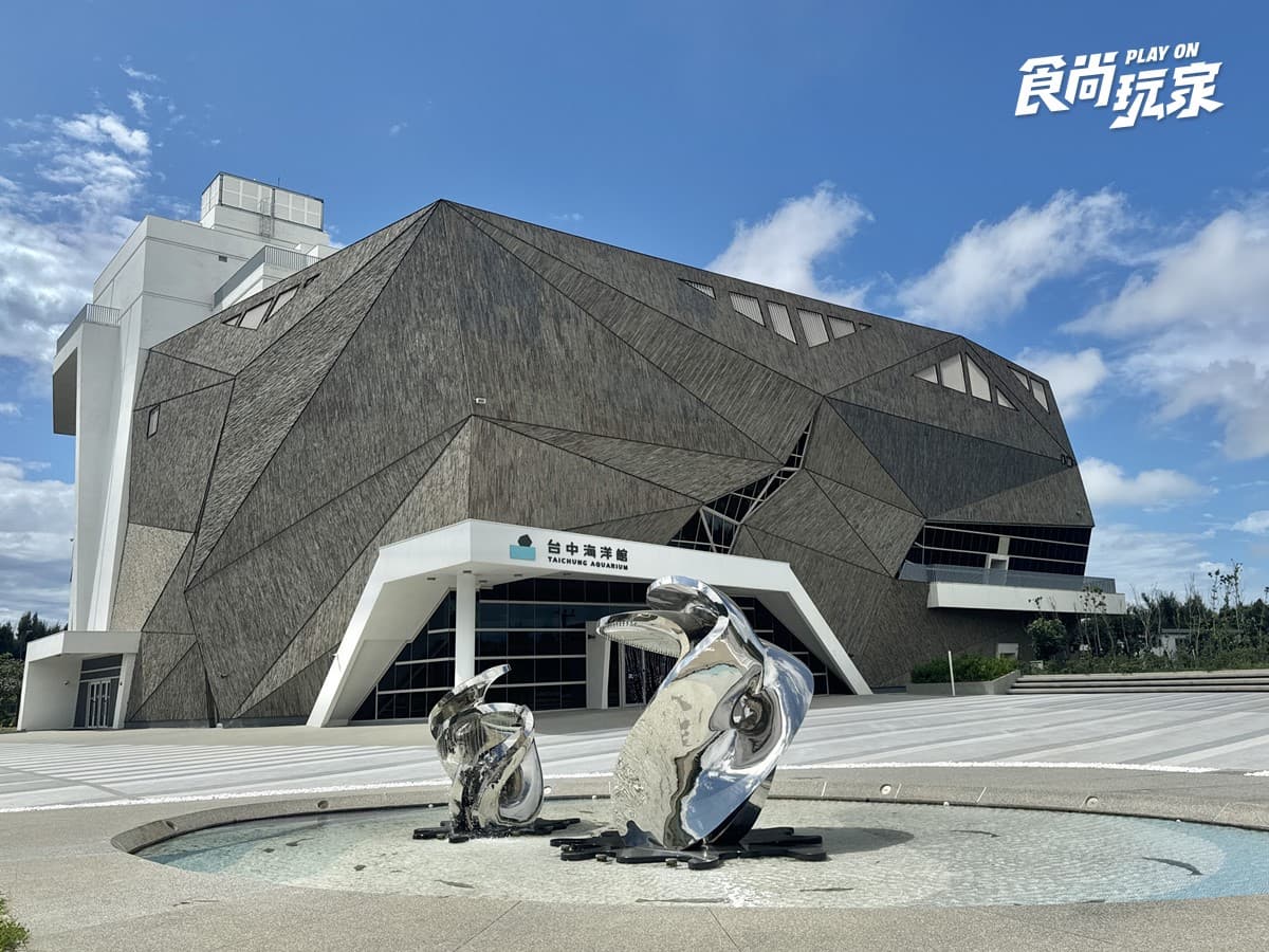 秀證件免費參觀！「台中海洋館」開幕週年10月天天享優惠，美拍７大主題展區