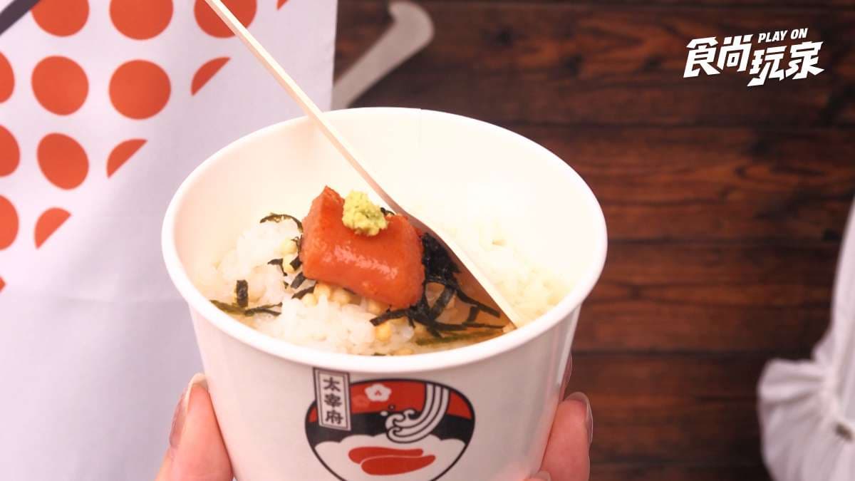 Aji no Mentaiko Fukuya Dazaifu