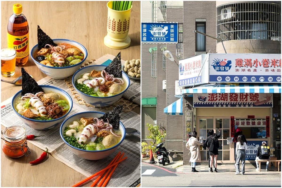 手搖、冰淇淋買一送一、烤玉米67折!23家連鎖名店超狂優惠,再抽必勝客披薩券 手搖、冰淇淋買一送一、烤玉米67折!23家連鎖名店超狂優惠,再抽必勝客披薩券