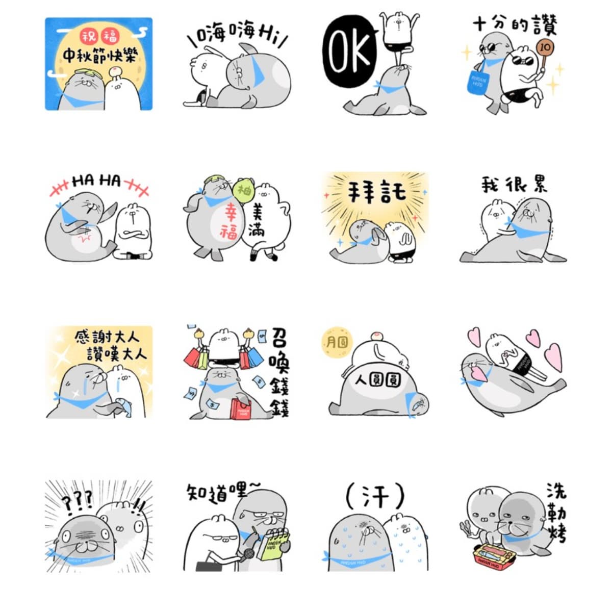 10月LINE免費貼圖10款!「初級大人」、「ㄅ級分」、社畜上班必備、3D動態貼圖一次看 10月LINE免費貼圖10款!「初級大人」、「ㄅ級分」、社畜上班必備、3D動態貼圖一次看