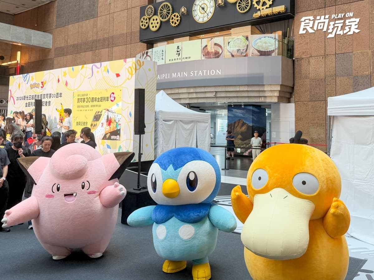 寶可夢列車開箱!車廂設有快閃店、抱枕必買,平日隨機行駛、63元起就能搭 寶可夢列車開箱!車廂設有快閃店、抱枕必買,平日隨機行駛、63元起就能搭