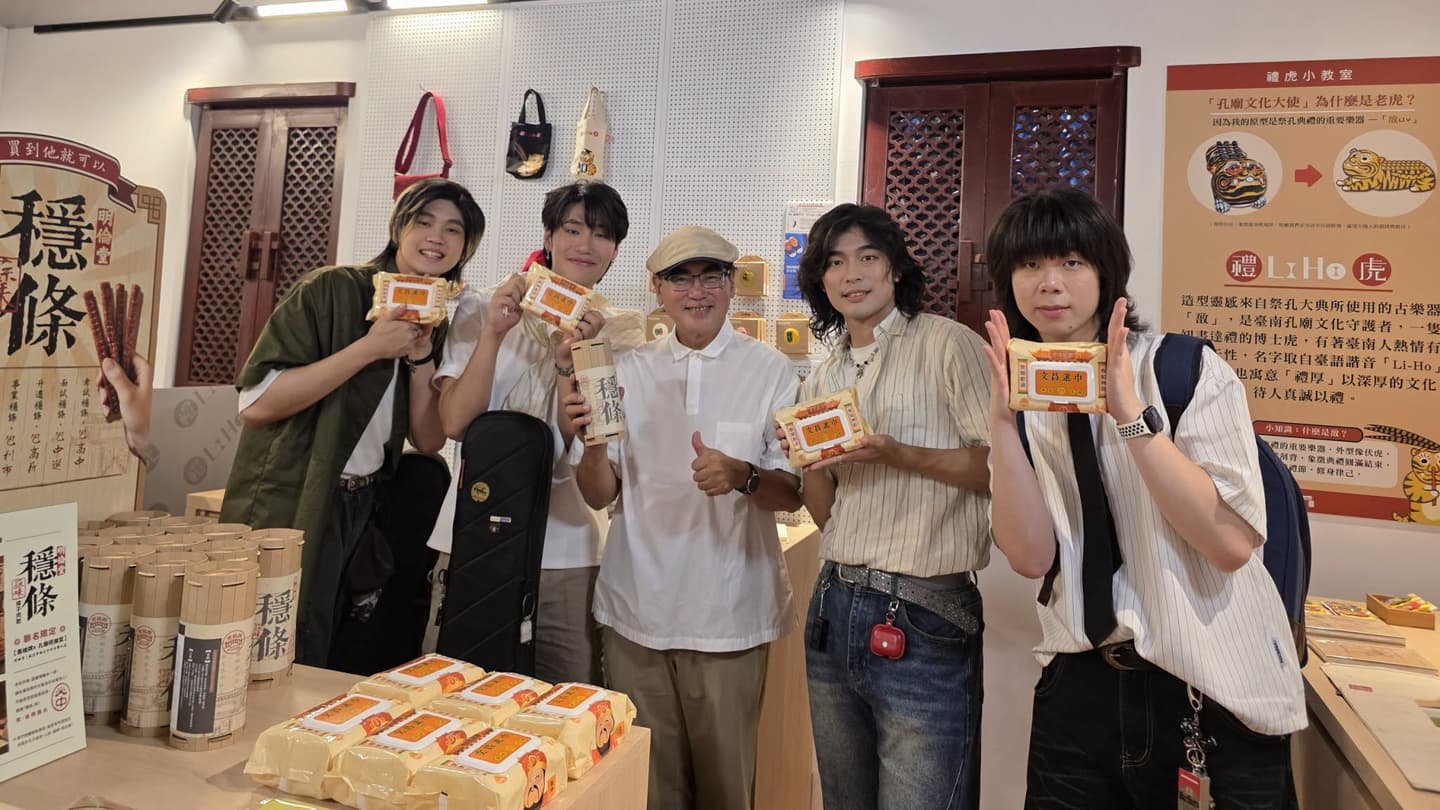 教師節限定！台南孔廟「祭孔大典」送超萌老虎御守，台北孔廟免費吃李亭香糕餅