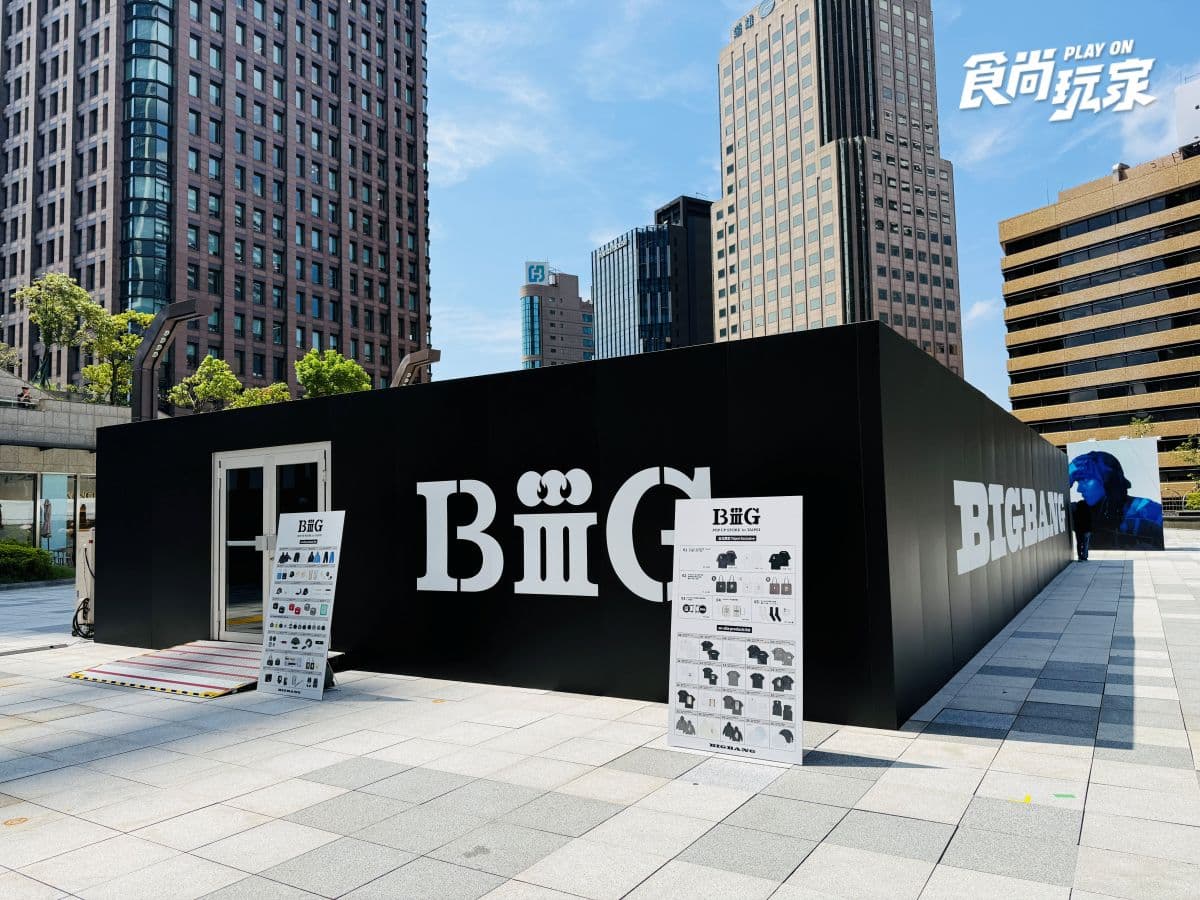入場免費送貼紙包！天團BIGBANG快閃店強勢登台，５款台北場限定周邊必搶