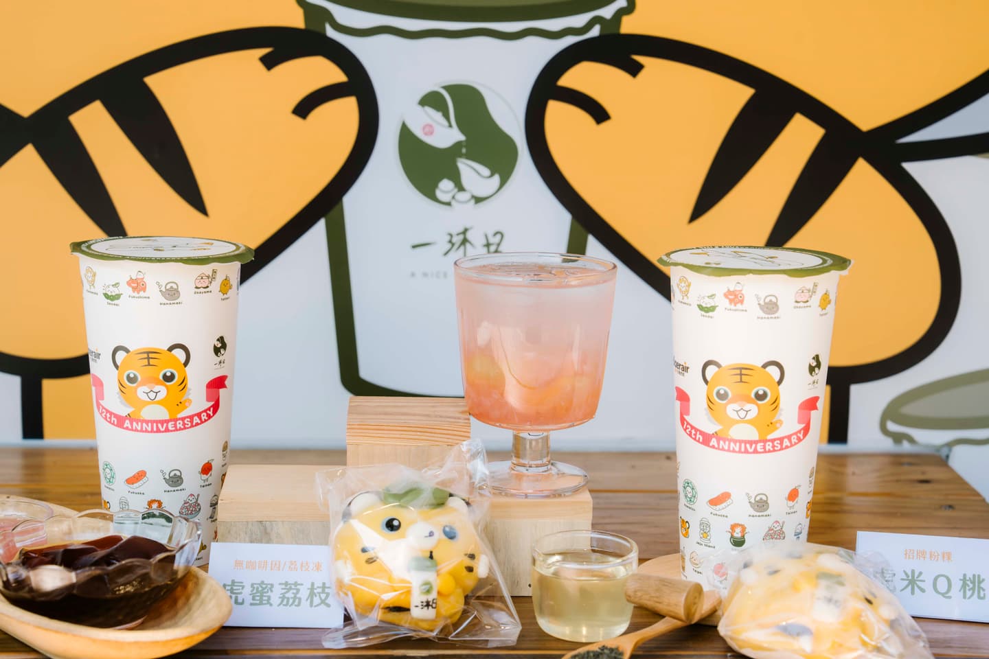 CoCo百香雙響炮買一送一!10月手搖29元起,一沐日免費喝再抽機票 CoCo百香雙響炮買一送一!10月手搖29元起,一沐日免費喝再抽機票