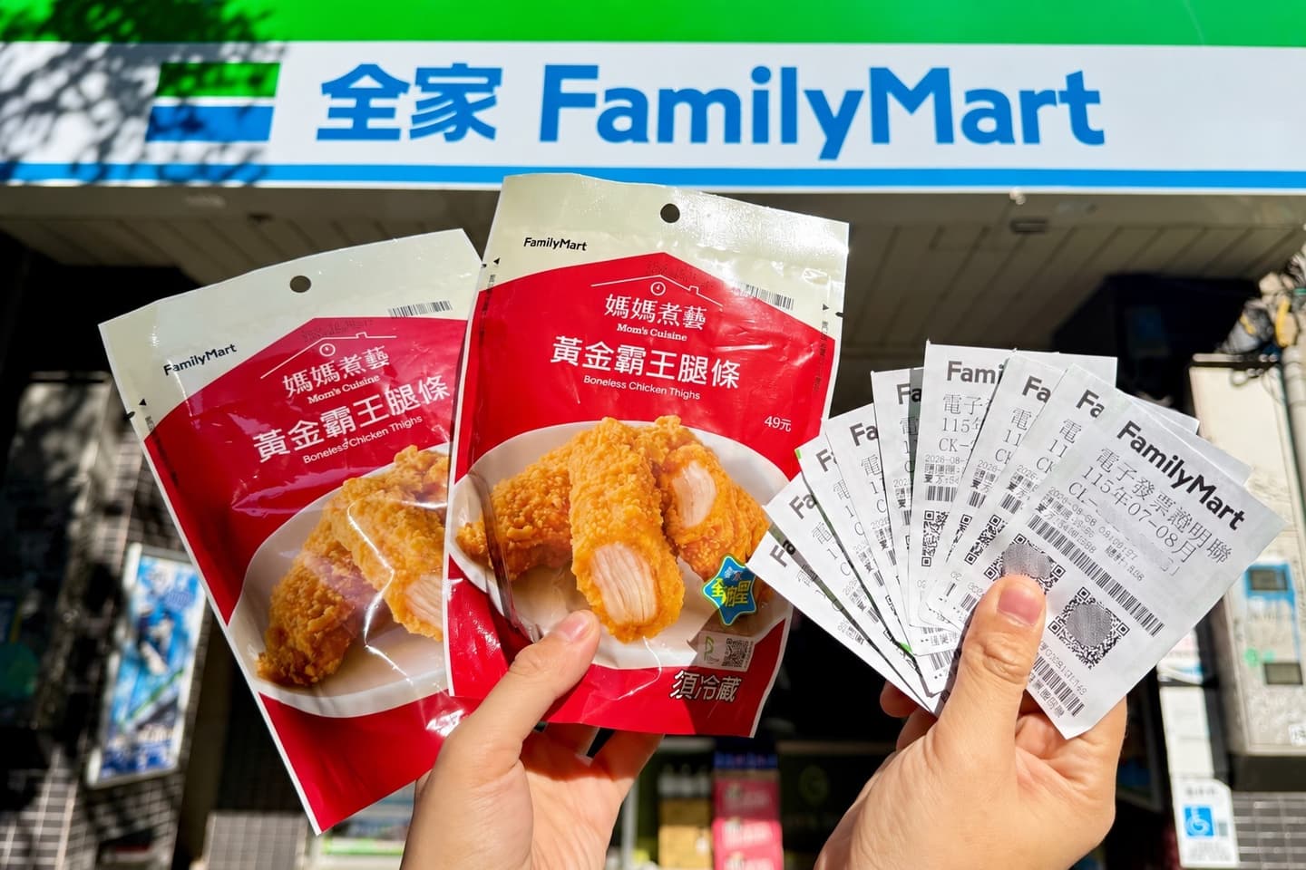 是你嗎？影印、買飲料中1000萬！7-11、全家、萊爾富發票大獎門市曝光