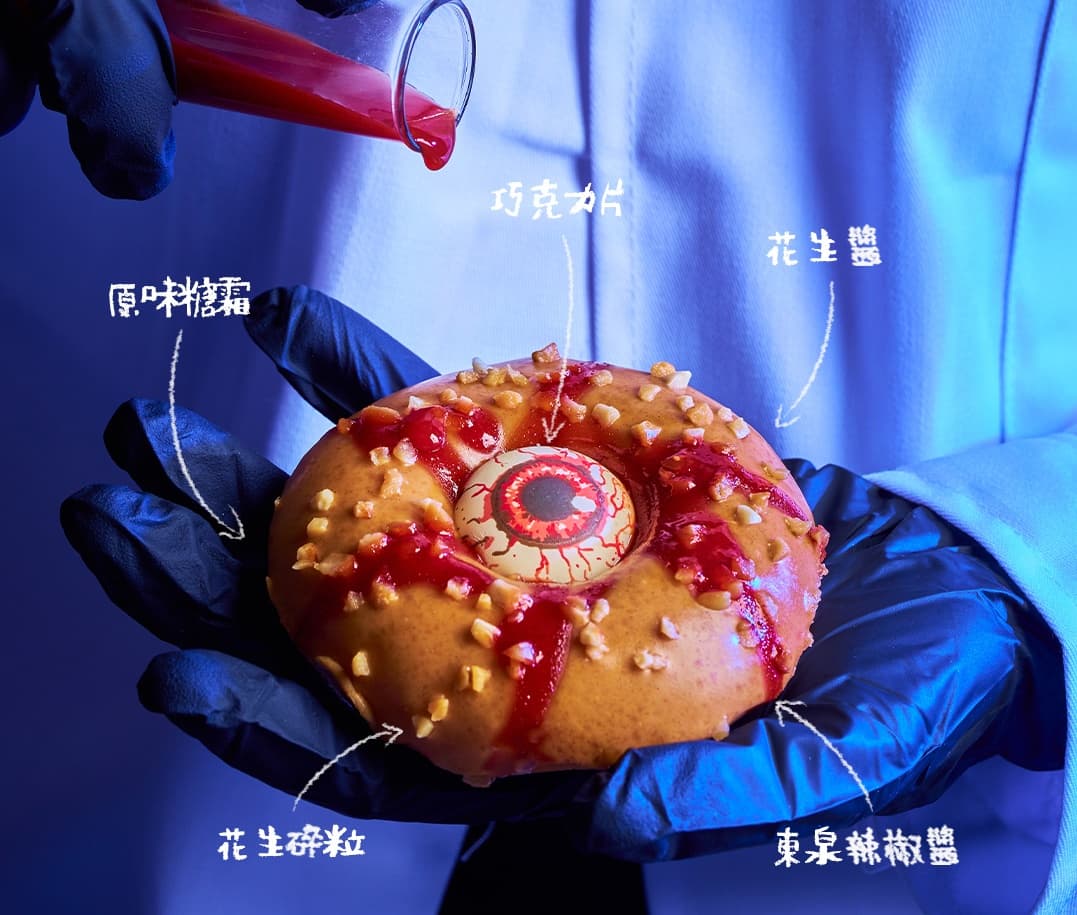 甜甜圈加「東泉辣椒醬」！Krispy Kreme萬聖節新品，Mister Donut蠟筆小新買5送1