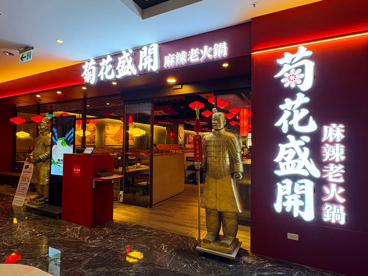 馬辣「麻辣火鍋買一送一」快閃４天！320元起爽嗑海陸套餐，加碼送四川冰粉