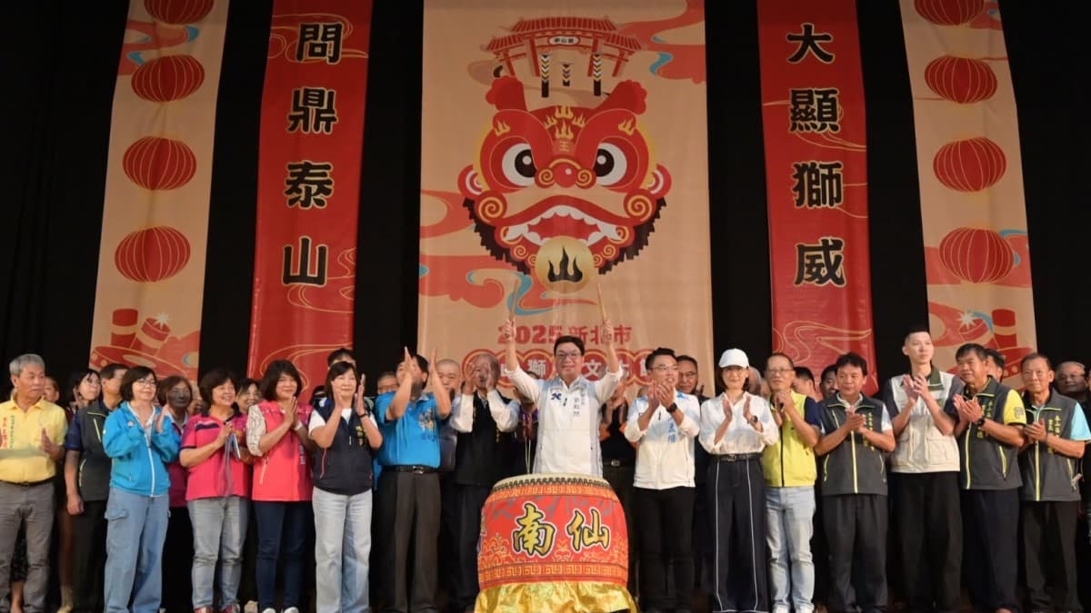 泰山獅王文化節20週年登場！「獅王二十慶・泰山傳薪藝」10月3日熱鬧開跑