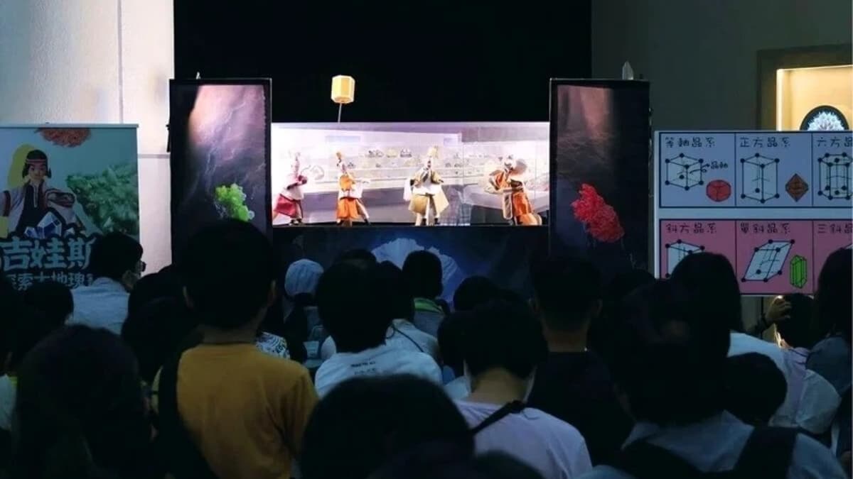 2026臺灣科學節登場!水族館開趴、博物館玩解謎,五大科學館親子玩法&優惠 2026臺灣科學節登場!水族館開趴、博物館玩解謎,五大科學館親子玩法&優惠