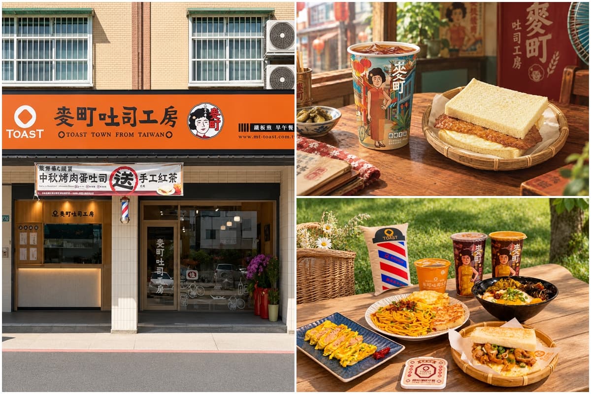 咖啡、手搖、早午餐買一送一!10月40家連鎖名店超強優惠,再抽盲盒玩偶 咖啡、手搖、早午餐買一送一!10月40家連鎖名店超強優惠,再抽盲盒玩偶