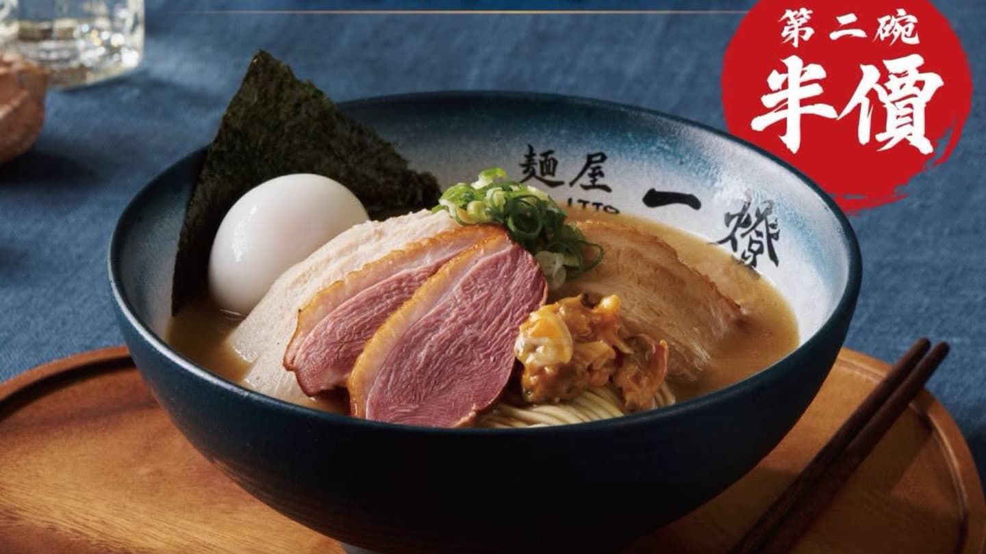 拉麵第２碗半價、蛋撻買一送一！連鎖速食、特色名店優惠38家，省錢吃好料