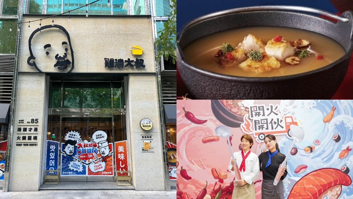 《開火開伙》x雞湯大叔!日韓對決搬上餐桌,2大限定口味開吃