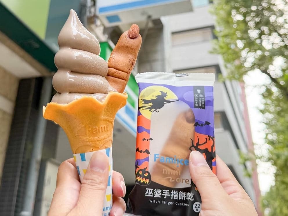 霜淇淋５支188