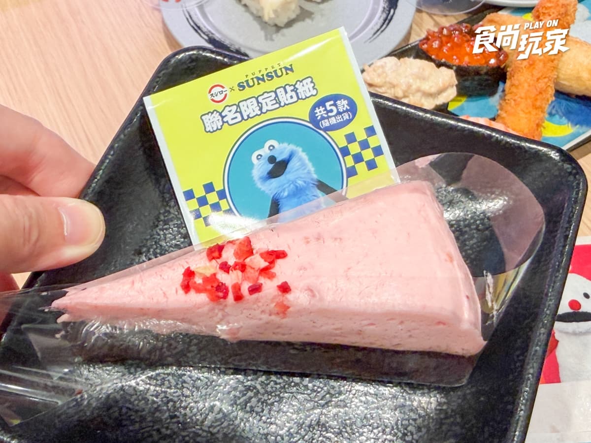 壽司郎聯名日本爆紅「帕比順順」！聯名餐點、周邊一次看，手指玩偶必收