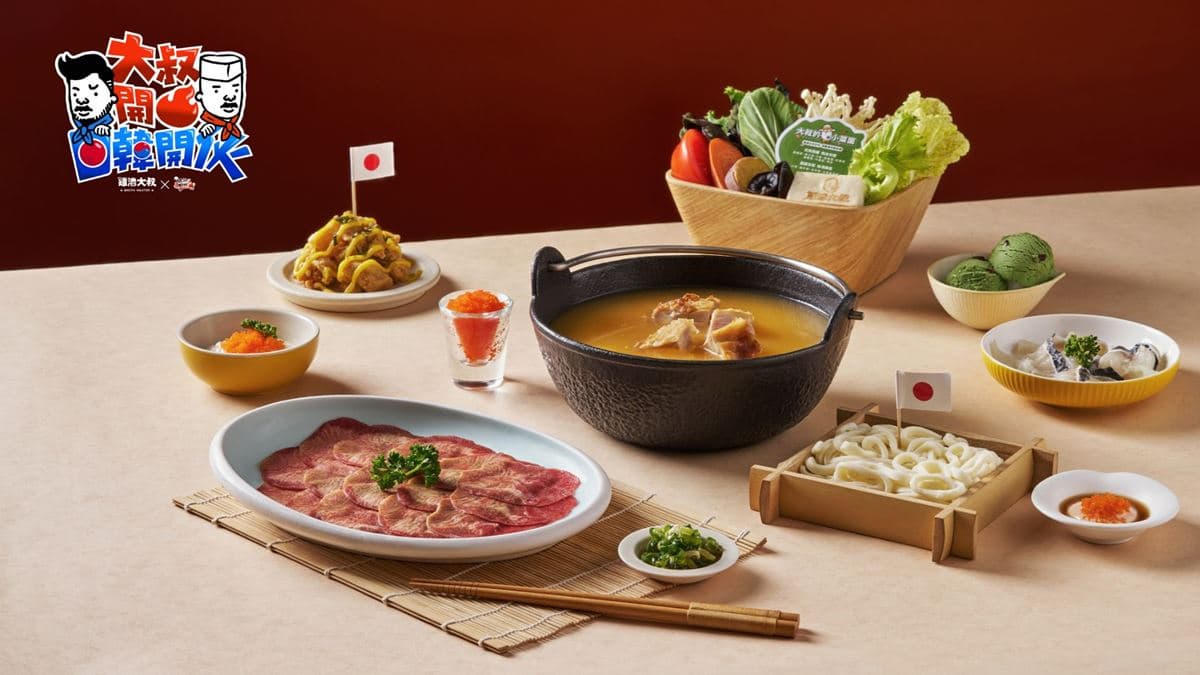 《開火開伙》ｘ雞湯大叔！日韓對決搬上餐桌，２大限定口味開吃
