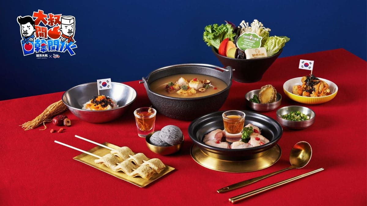 《開火開伙》ｘ雞湯大叔！日韓對決搬上餐桌，２大限定口味開吃