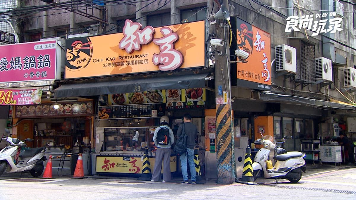 三重排隊「知高飯」滷香四溢！肥嫩腿庫入口即化超欠吃，必嘗鹹香大腸蓋飯