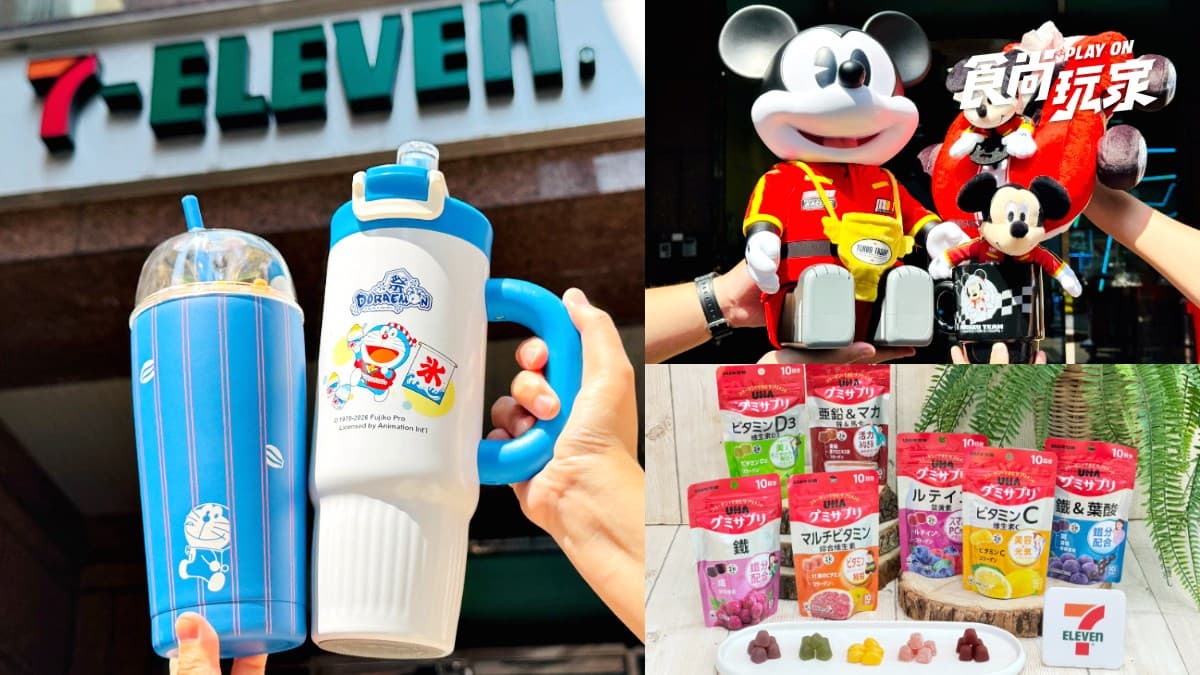 7-11咖啡買10送10！迪士尼、哆啦A夢集點登場，HERSHEY’S可可買一送一