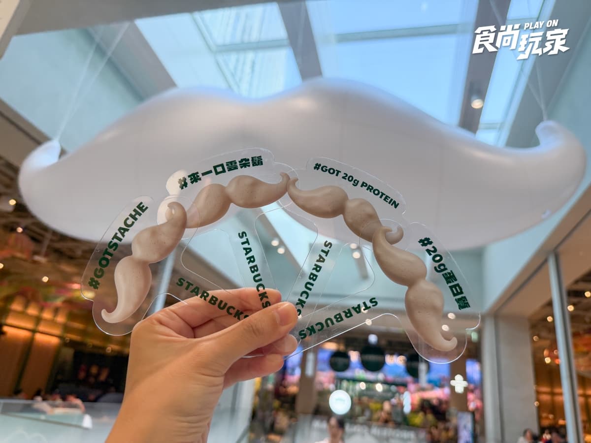 星巴克全新「蛋白雲朵那堤」開箱！這２天免費喝，風味、售價、蛋白質含量整理