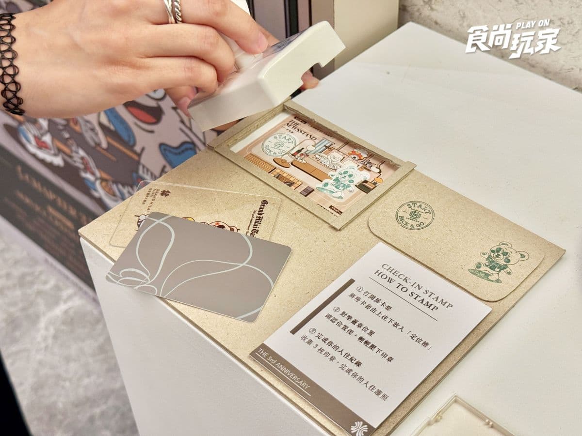 「亞洲50大最佳酒吧」料理無限暢享!台北漢來3週年住房專案登場,送周邊禮包 「亞洲50大最佳酒吧」料理無限暢享!台北漢來3週年住房專案登場,送周邊禮包