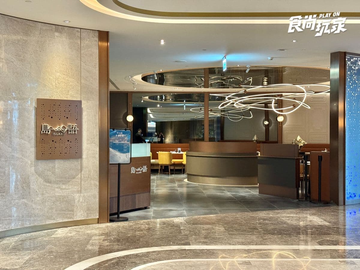 「亞洲50大最佳酒吧」料理無限暢享!台北漢來3週年住房專案登場,送周邊禮包 「亞洲50大最佳酒吧」料理無限暢享!台北漢來3週年住房專案登場,送周邊禮包