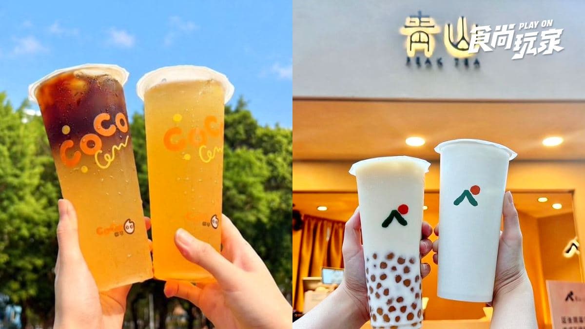 CoCo粉角檸檬冬瓜買一送一!開喝「富士蘋果」新品,青山免費送飲料