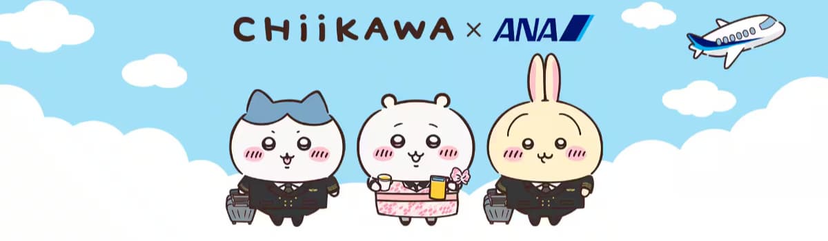 吉伊卡哇迷注意!ANA「吉伊卡哇彩繪機」10月底起飛,機身藏彩蛋、機內限定周邊 吉伊卡哇迷注意!ANA「吉伊卡哇彩繪機」10月底起飛,機身藏彩蛋、機內限定周邊