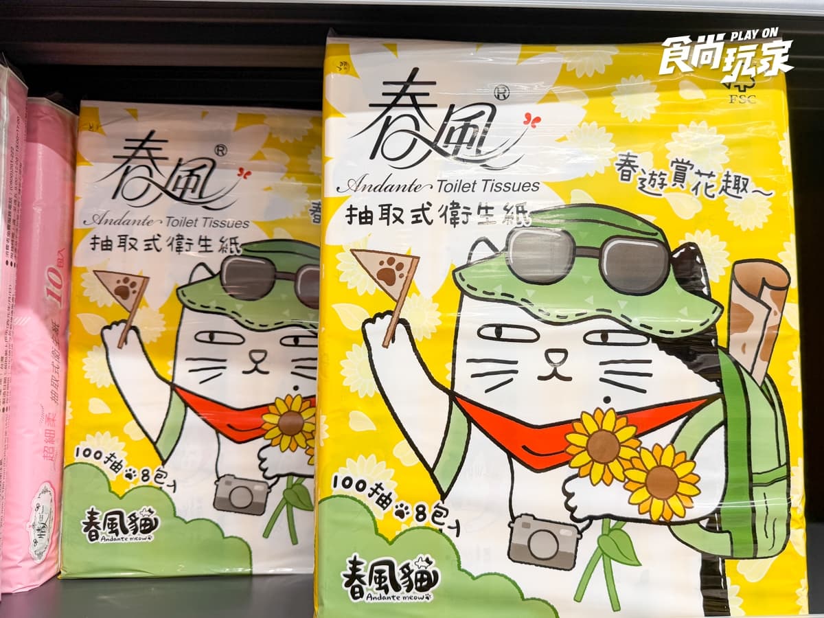 全聯140項商品買一送一！咖啡14元、氣泡水12元，萬聖節糖果、衛生紙必買