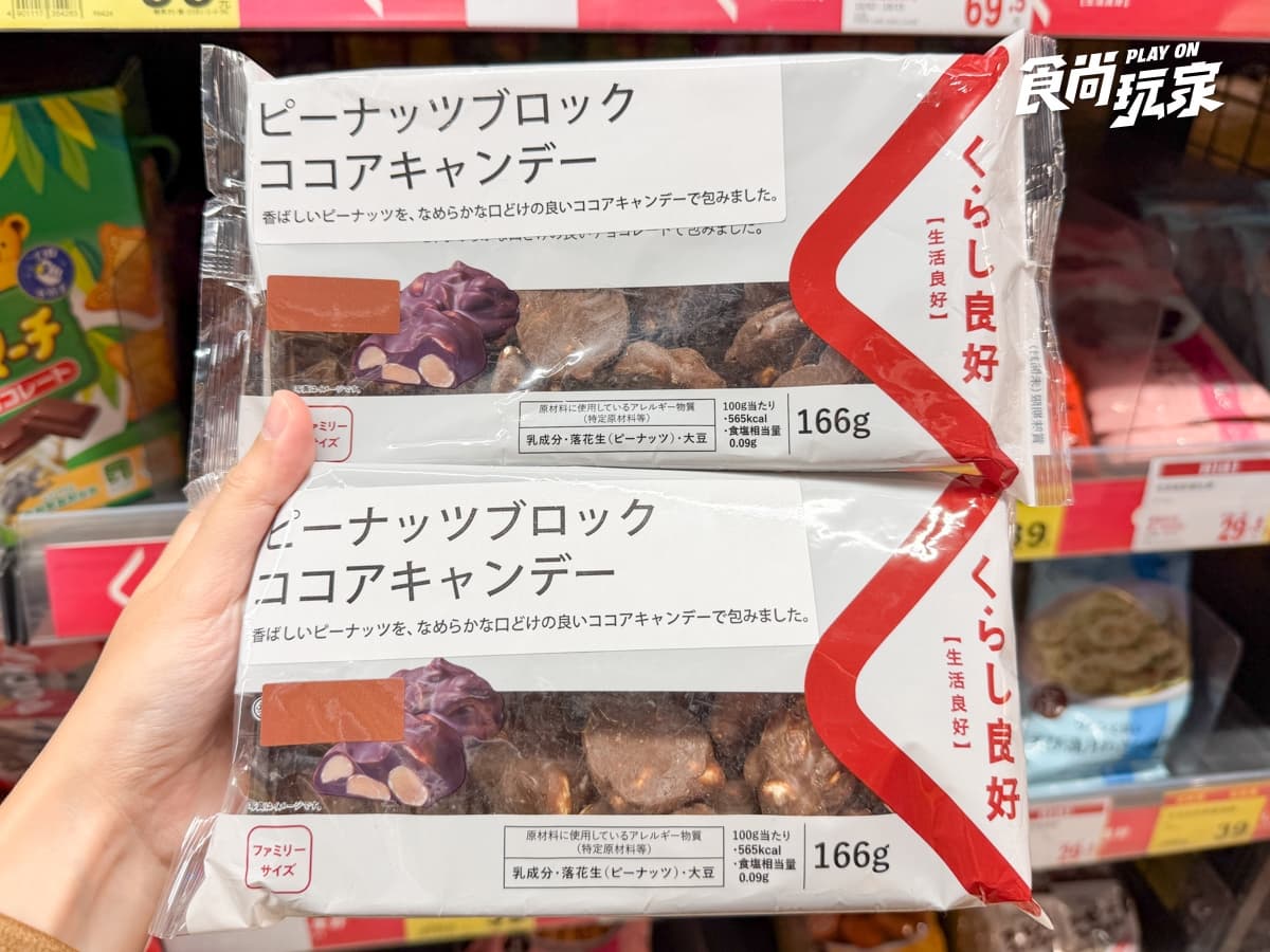全聯140項商品買一送一！咖啡14元、氣泡水12元，萬聖節糖果、衛生紙必買