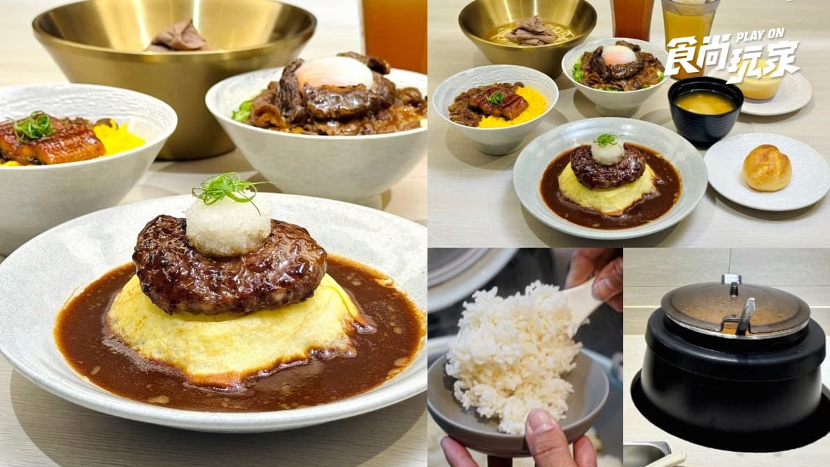 定食８「胡同套餐買一送一」！180元爽吃多蜜醬漢堡排，免費續白飯、味噌湯