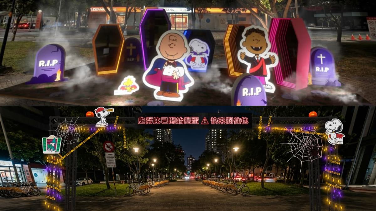 史努比降臨桃園！2026桃園萬聖城10/24登場，連嗨９天、９座萬聖視覺造景