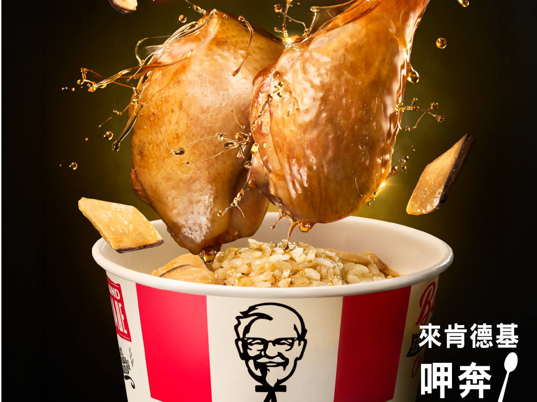 雙十連假優惠！肯德基「麻油紙包雞」回歸，咖啡22杯600元、炸雞買５送５