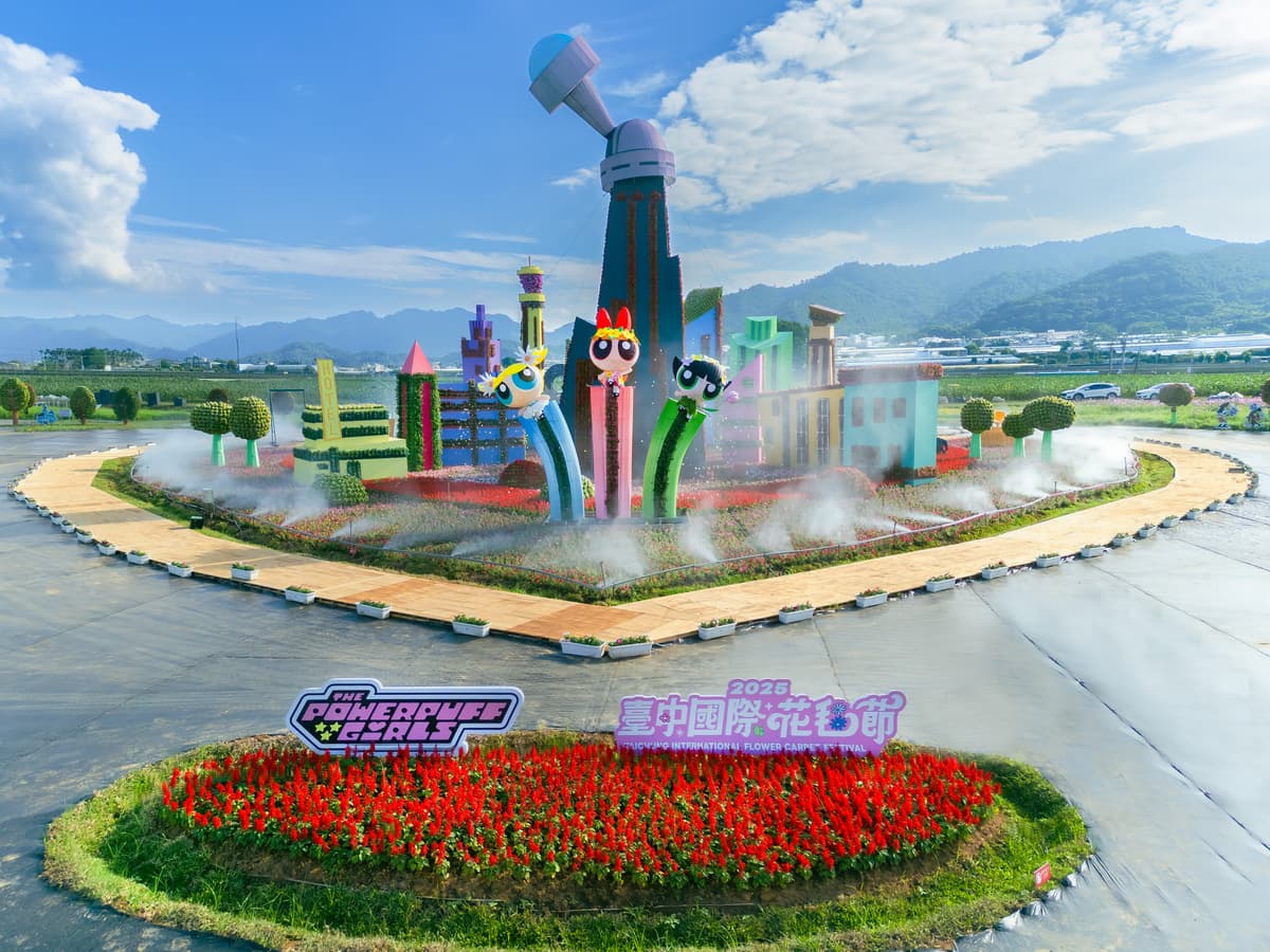 2026新社花海暨台中國際花毯節