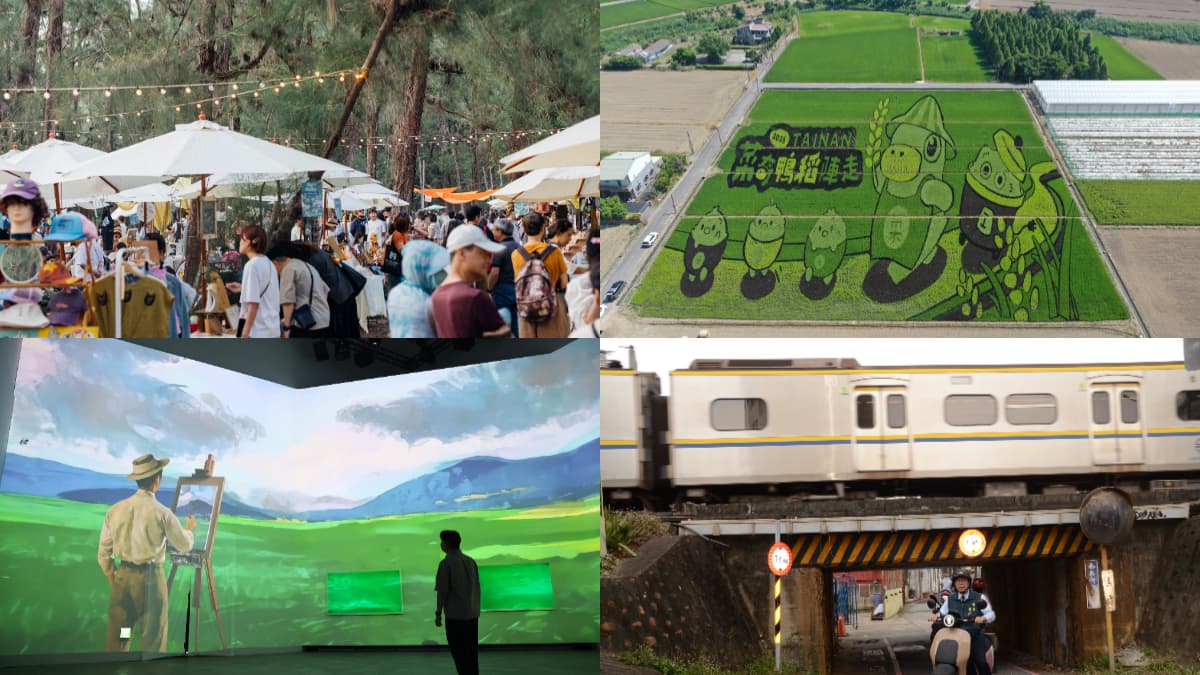 雙十連假玩台南！百年車站告別倒數、巨型菜奇鴨必拍，這天免費逛大阪世博展覽