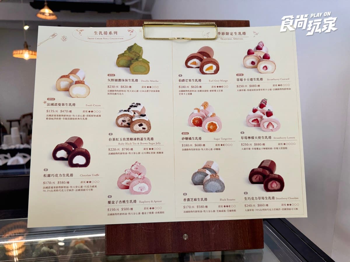連３天「生乳捲買一送一」！65元起爽吃磅蛋糕、費南雪，加碼燒果子買４送１