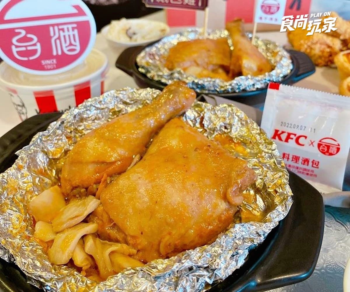 連６天肯德基「咔啦脆雞買一送一」！免費送蛋塔、紙包雞，炸雞桶買１送４