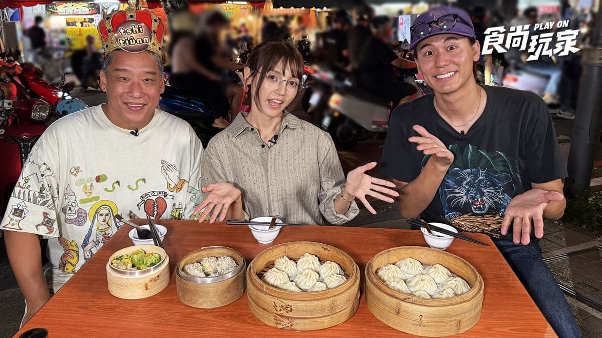 在地人激推「爆汁小籠湯包」！風田、朵拉吃新北美食｜10/13店家資訊