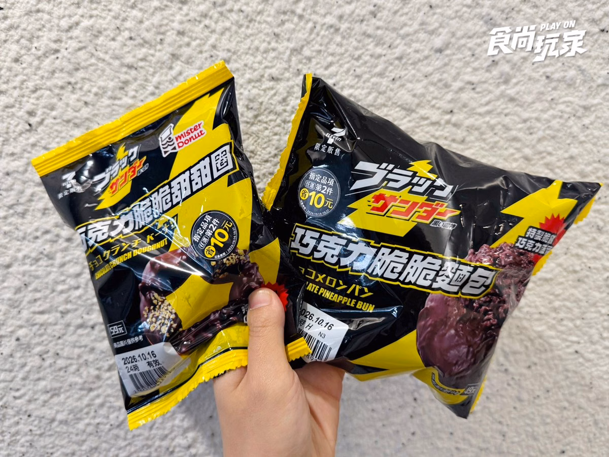 7-11咖啡買10送10！「雷神巧克力霜淇淋」６元可可脆片，茶拿鐵免費加Q芋圓