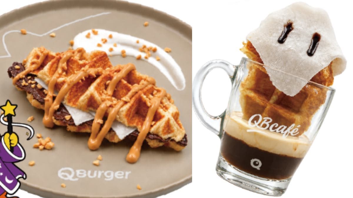 最低50元開吃！「Q Burger」10款新品必嗑幽靈可朗芙、女巫吐司，加碼買一送一