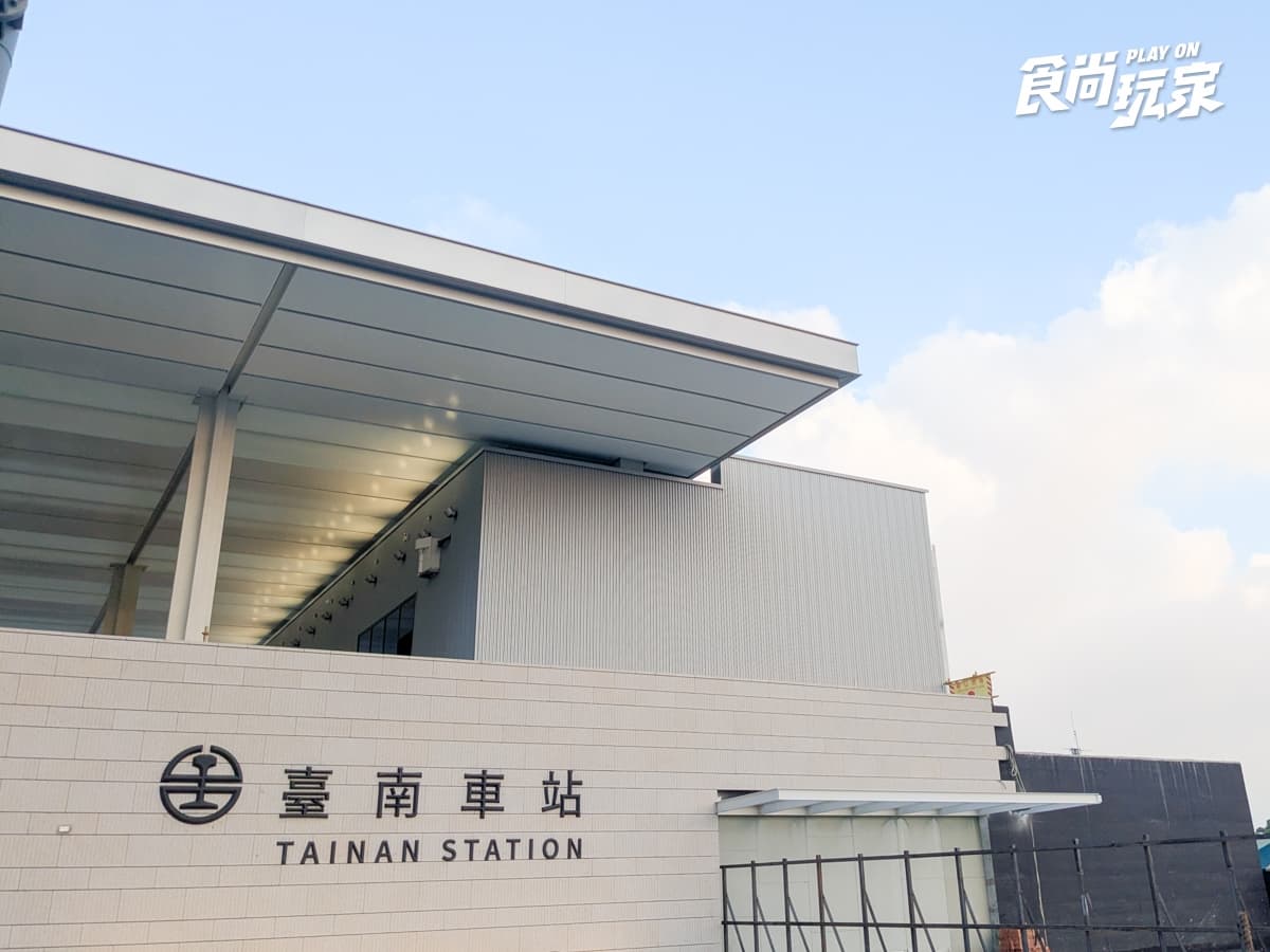 台南鐵路地下化將通車!鐵道迷別錯過紀念車票、一卡通,美食市集、燈光秀必玩 台南鐵路地下化將通車!鐵道迷別錯過紀念車票、一卡通,美食市集、燈光秀必玩