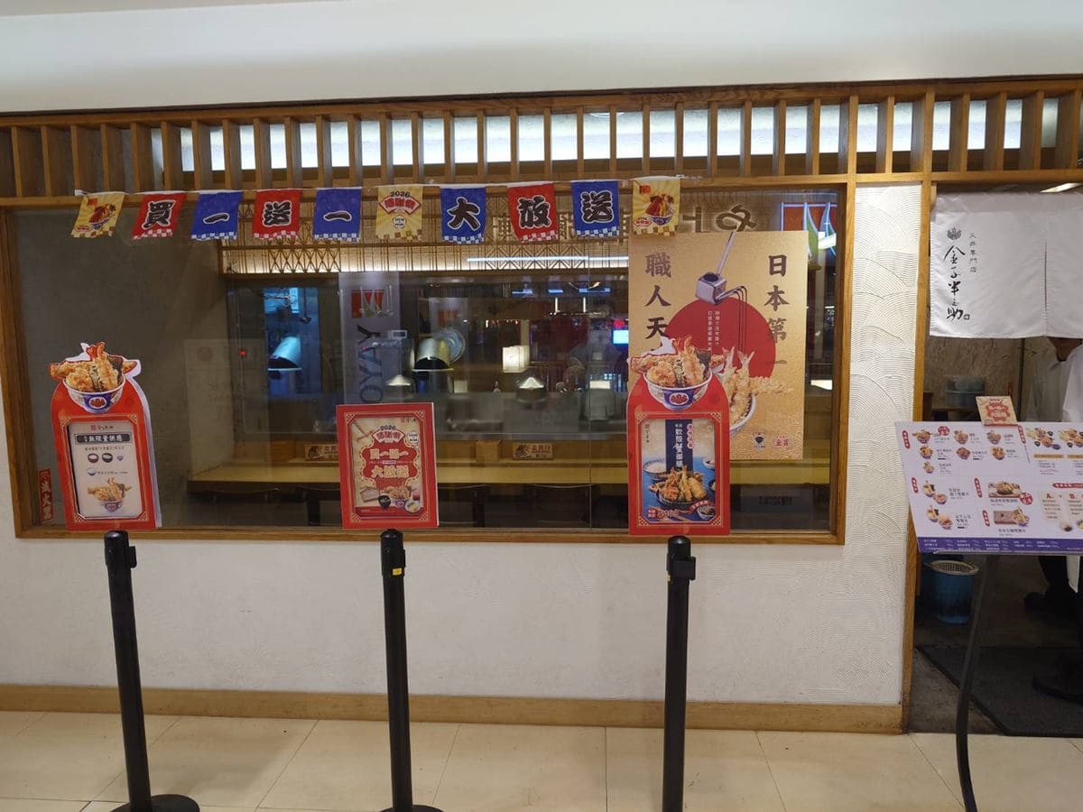 日本第1大「天丼買一送一」!234元起嗑軟殼蟹、鰻魚丼,3間日料優惠 日本第1大「天丼買一送一」!234元起嗑軟殼蟹、鰻魚丼,3間日料優惠