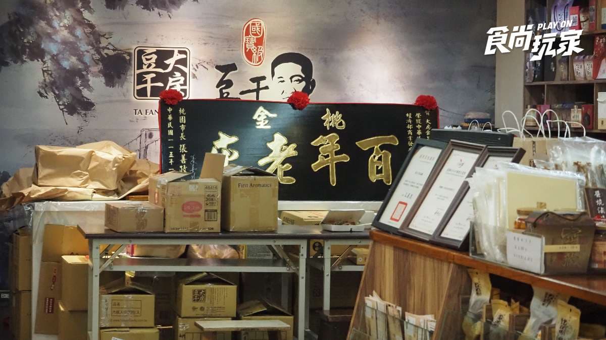 大溪豆干旅遊節玩什麼？DIY豆腐＆木製花器，深入老街、濕地祕境，３條遊程一次看