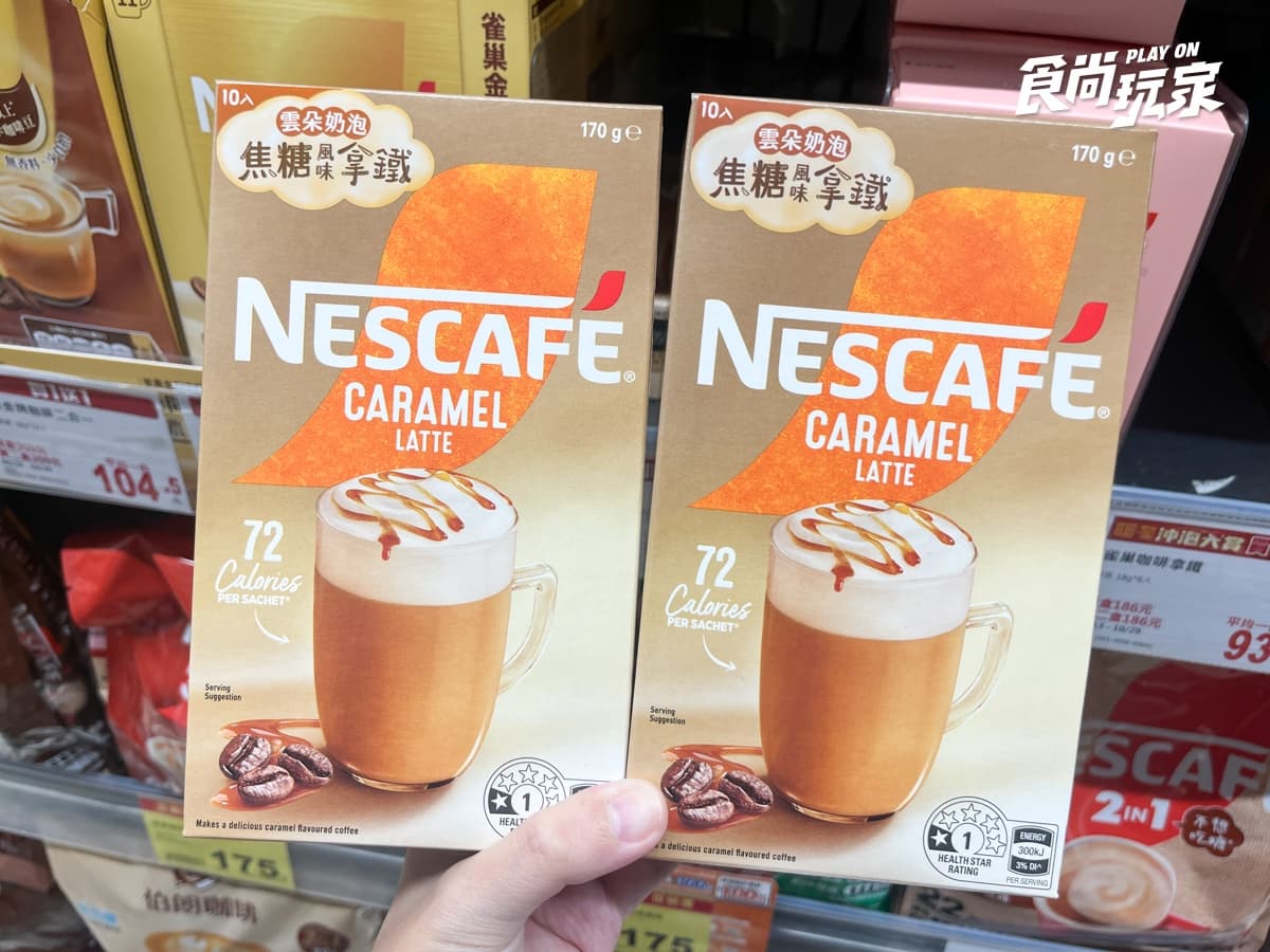 全聯160項商品買一送一！咖啡10元、韓國人氣牛奶免20元，乾拌麵、牙膏必買
