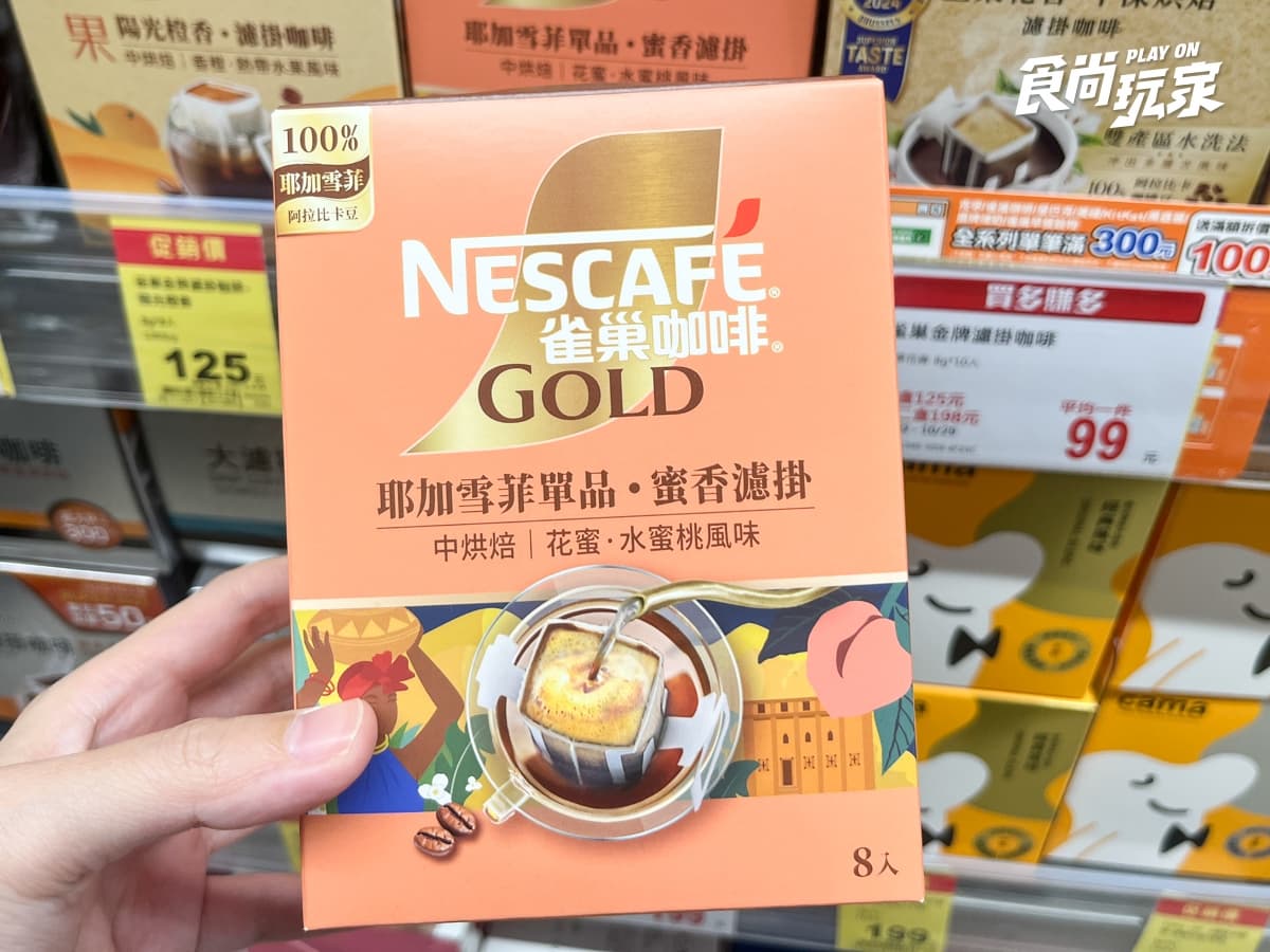 全聯160項商品買一送一！咖啡10元、韓國人氣牛奶免20元，乾拌麵、牙膏必買