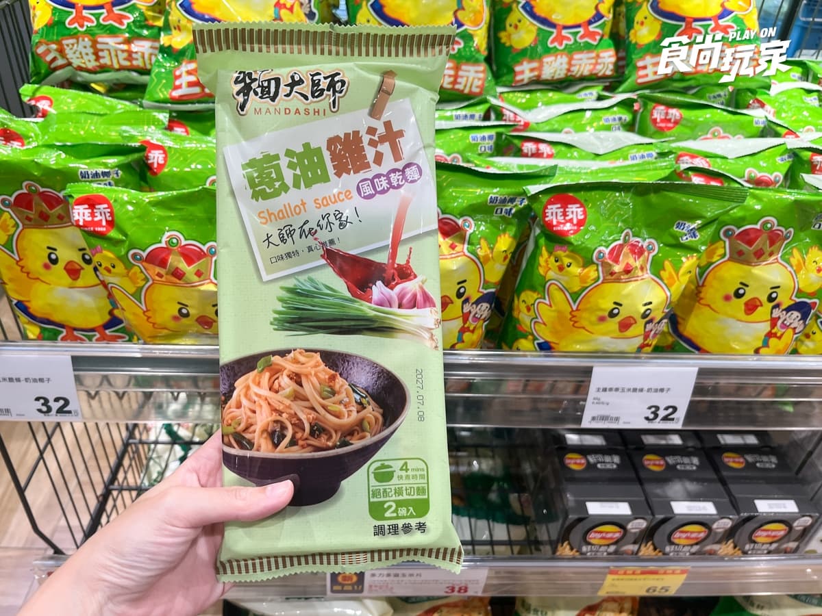 全聯160項商品買一送一！咖啡10元、韓國人氣牛奶免20元，乾拌麵、牙膏必買