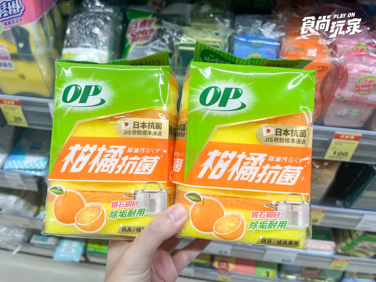 全聯160項商品買一送一！咖啡10元、韓國人氣牛奶免20元，乾拌麵、牙膏必買