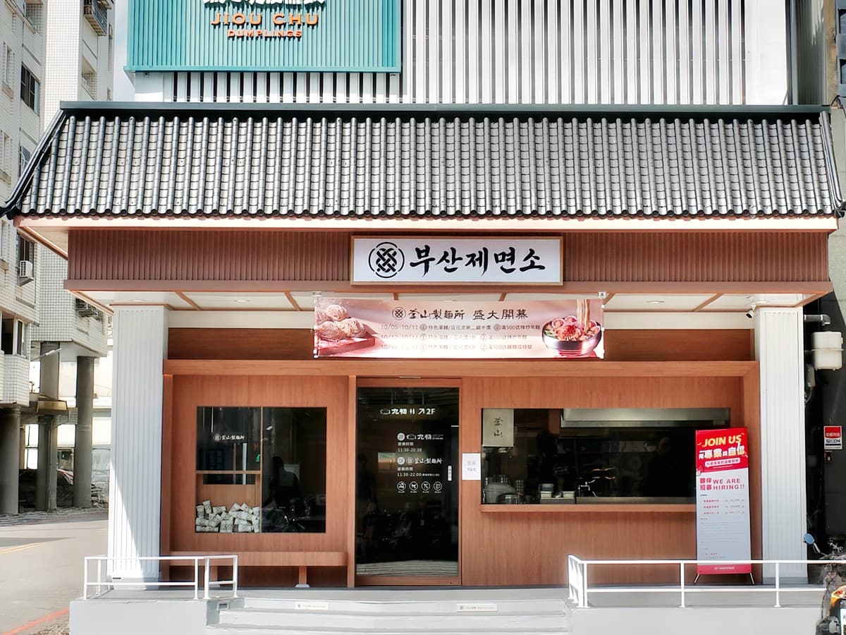 台中第1間「海底撈手搖飲」來了!連3天免費喝「開心果奶蓋」,加碼買一送一 台中第1間「海底撈手搖飲」來了!連3天免費喝「開心果奶蓋」,加碼買一送一