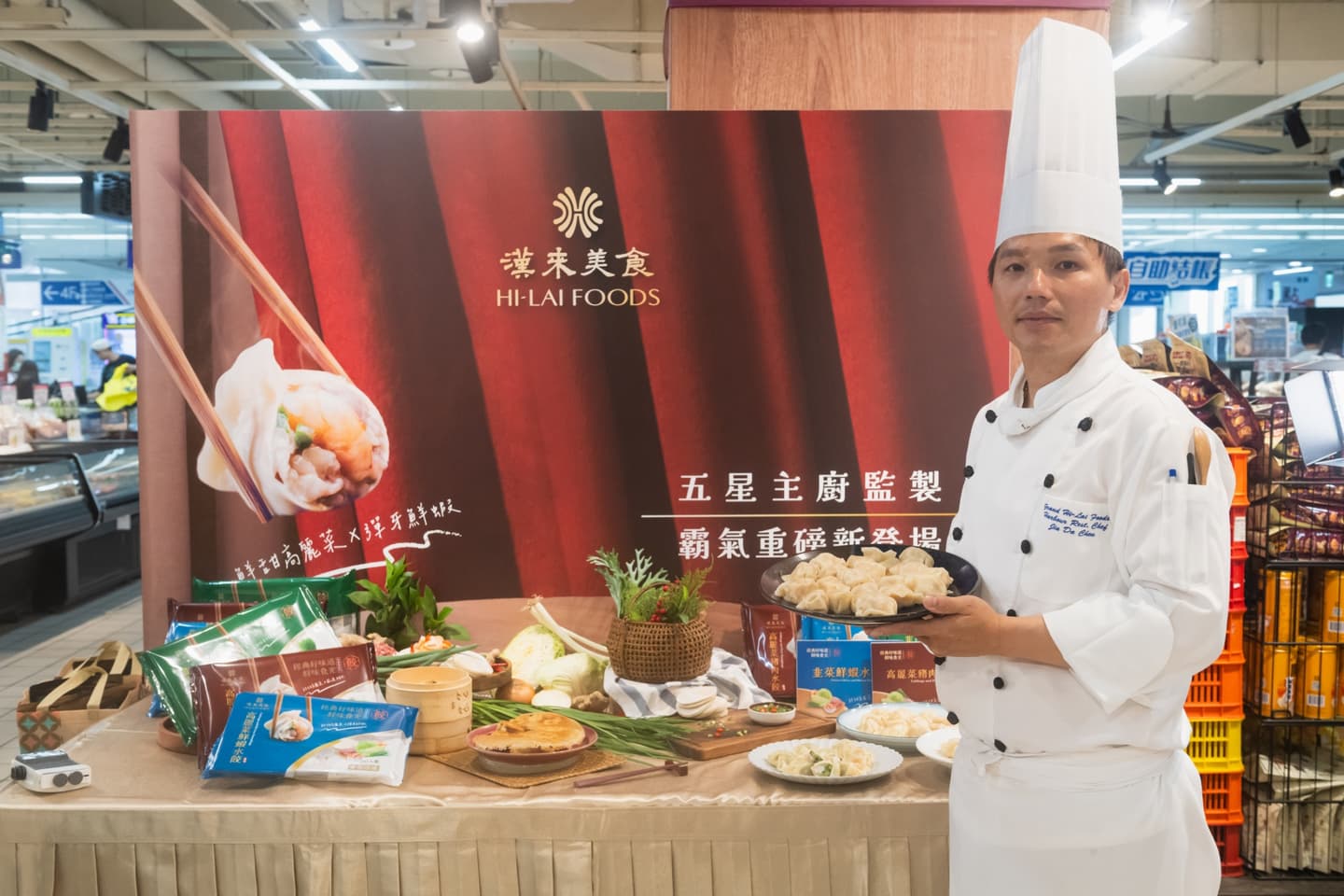 在家爽吃五星主廚水餃！全台這家量販超市都能買到，３種口味開箱、現省10元